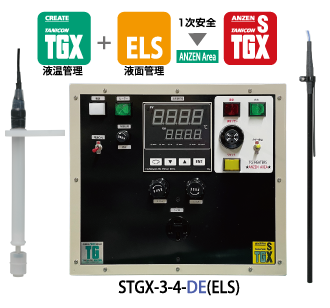 安全型液面管理 STGXモデル